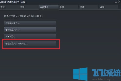 win10系统玩CSGO一直显示安装DirectX进不去游戏怎么办(已解决)