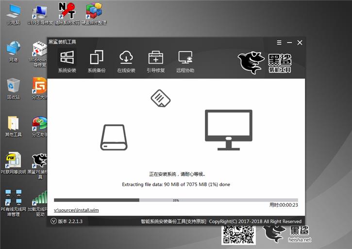 U盘重装win7系统的操作方法