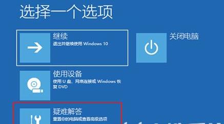 Win10系统按f8进入不了高级选项的解决方法