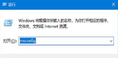 Win10系统按f8进入不了高级选项的解决方法