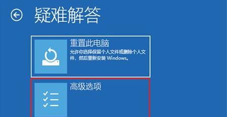 Win10系统按f8进入不了高级选项的解决方法