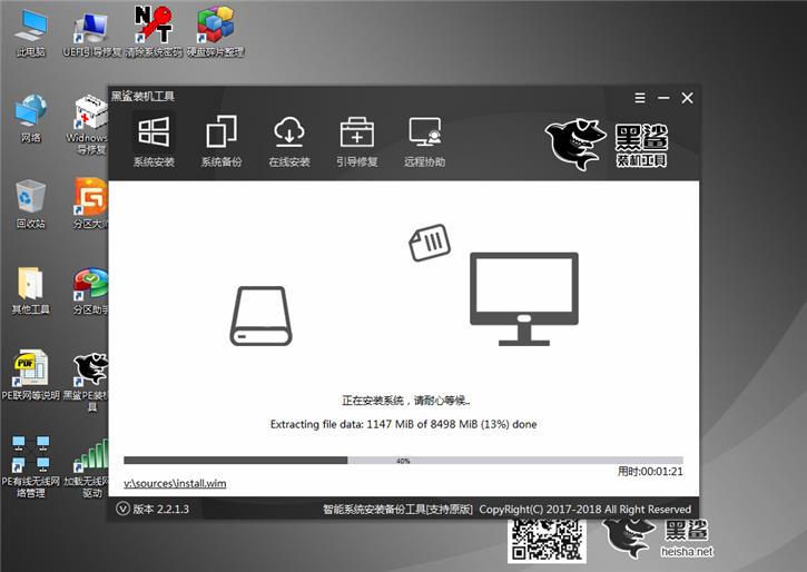 U盘重装win10系统的详细步骤