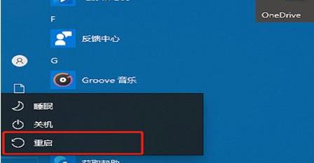 Win10系统按f8进入不了高级选项的解决方法