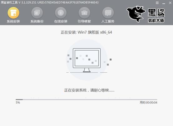 PE启动盘如何重装电脑win7旗舰版系统文件