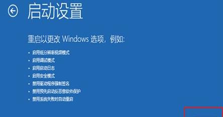 Win10系统按f8进入不了高级选项的解决方法