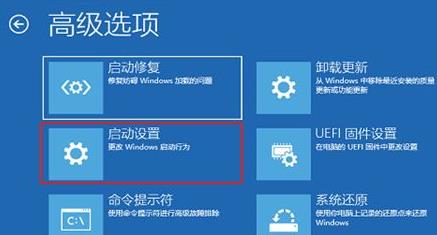 Win10系统按f8进入不了高级选项的解决方法