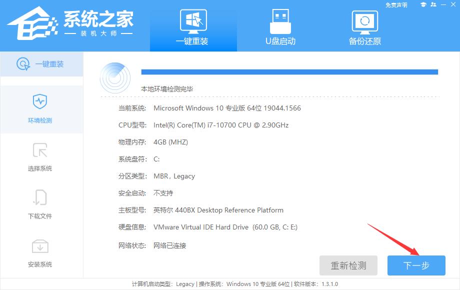 win10家庭版怎么升级专业版？win10家庭版升级专业版步骤