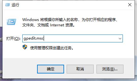 win10怎么禁止在开始菜单卸载应用程序？