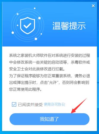 win10家庭版怎么升级专业版？win10家庭版升级专业版步骤