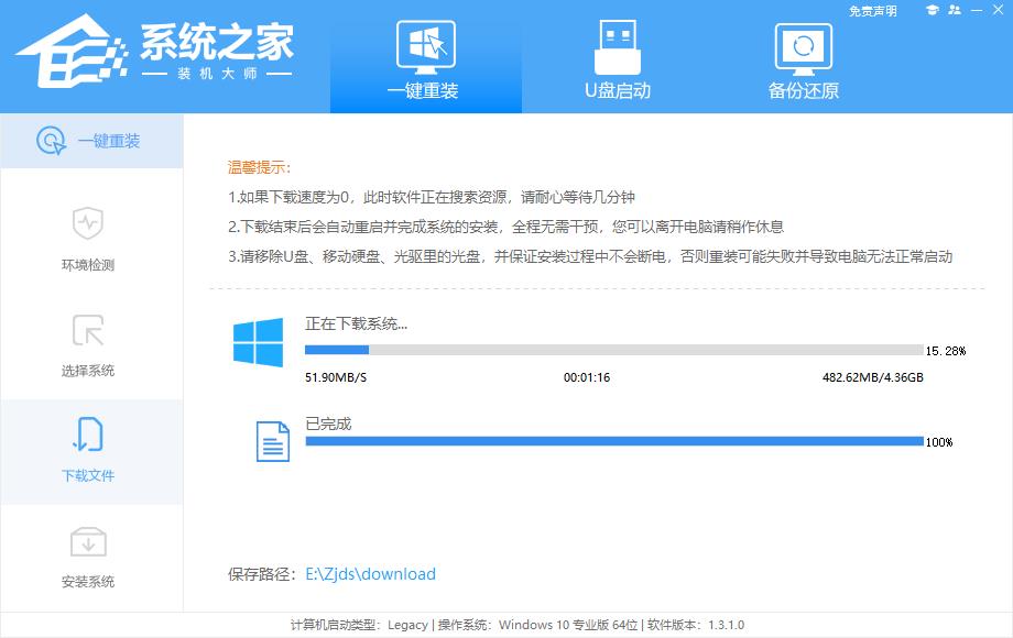 win10家庭版怎么升级专业版？win10家庭版升级专业版步骤