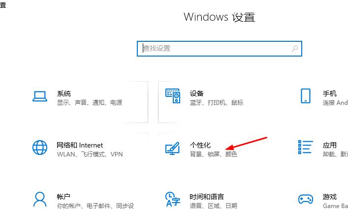 win10电脑的音量图标不见了怎么办？win10音量图标不见恢复方法