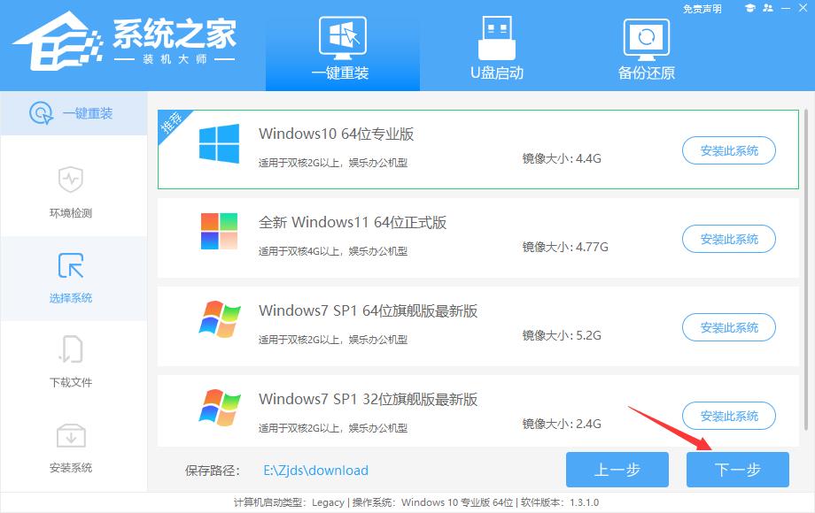 win10家庭版怎么升级专业版？win10家庭版升级专业版步骤