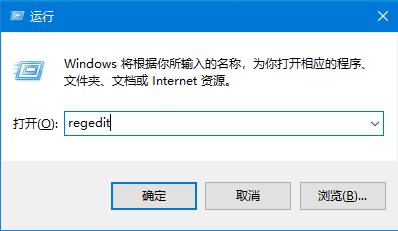 Win10系统ie主页修改无效怎么办?Win10 ie主页修改无效的解决方法