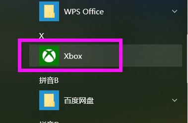 win10录屏文件保存在哪里？win10录屏文件保存位置分享