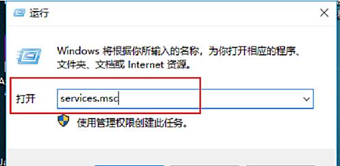 详解Win10音频服务未正常运行的解决办法