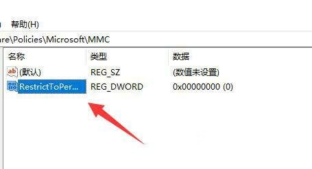 如何解决在Windows 11系统中无法编辑组策略的问题