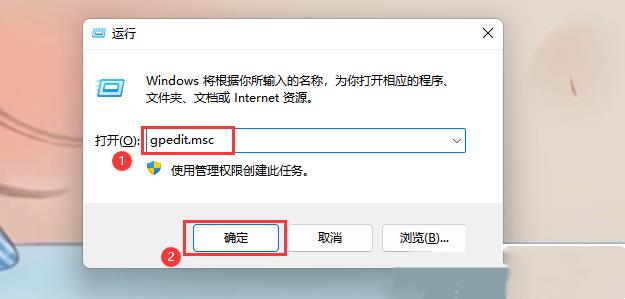 如何在Windows 11系统中修复文件系统错误代码-10737