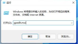 Win11遇到“IT管理员已限制对此应用的某些区域访问”提示应该怎么办