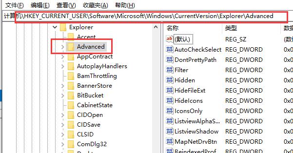 Win10系统如何禁用alt+tab快捷键？这里给你手把手教学！