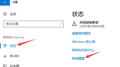 Win10电脑中Wi-Fi功能消失？一文教你轻松找回