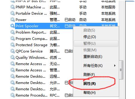 Win10系统下连接共享打印机遭遇错误0x00000bcb？即刻掌握解决方案