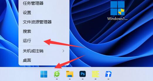 如何解决Windows 11系统中Excel文件图标显示为白板的问题