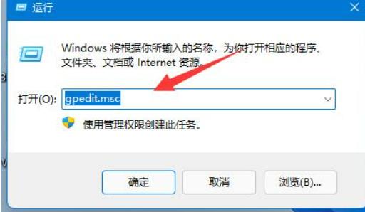 如何在Windows 11中禁用屏幕截图捕获功能