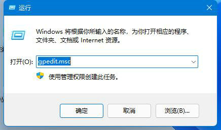 如何在Windows 11系统中更改用户文件夹名称