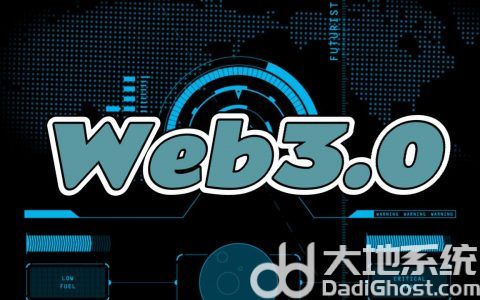 Web3钱包和普通钱包有啥区别 Web3钱包和普通钱包的区别介绍