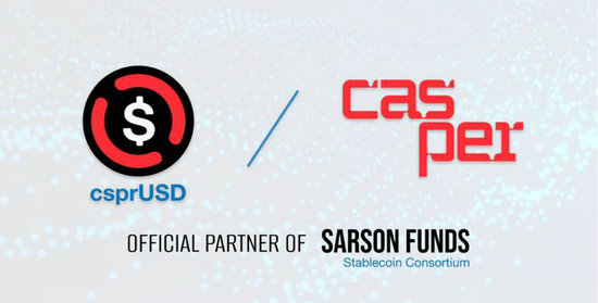 Sarson Funds在Casper 测试网推出稳定币 csprUSD
