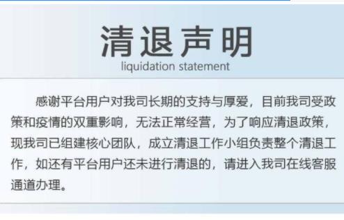 中币交易所最新消息2023年 中币交易所最新消息