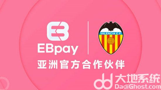 ebpay是正规的吗 ebpay钱包是正规平台吗