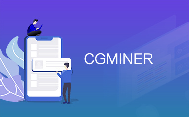 CGMiner还能挖矿吗 挖矿软件CGMiner使用教程分享