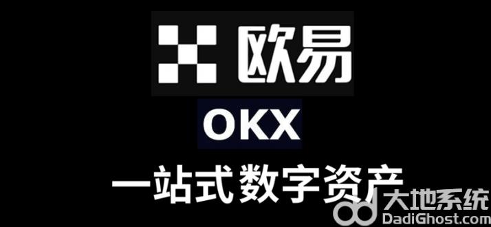 比特币交易所有哪些平台 BTC比特币交易软件十大平台介绍