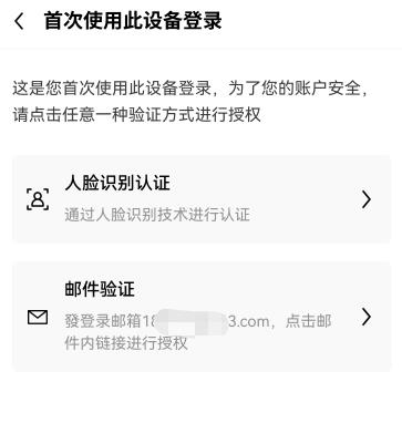 欧意app官方下载(v6.1.36)_欧意官网交易所下载插图2