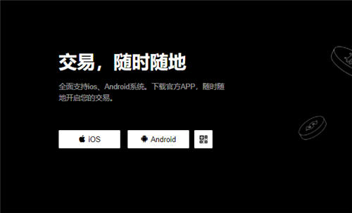 易欧下载(v6.1.32)_如何安装欧意插图