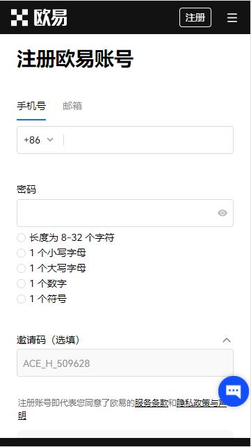 欧意交易所app(v6.1.47)_币圈子欧意插图2