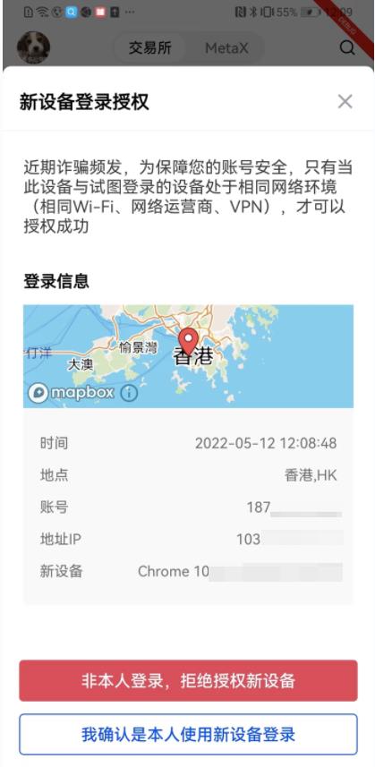 欧意安卓_下载不了欧意V6.1.30插图2