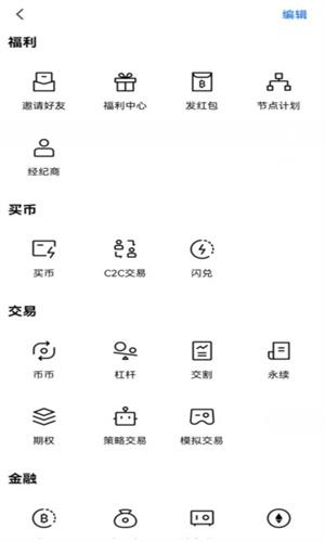 欧意货币app下载安卓版 欧意货币交易app下载v6.5插图4