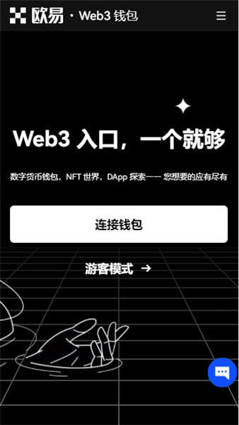 欧意数字货币平台app(v6.1.15)_欧意邀请新人盲盒插图1