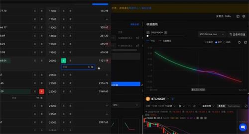 usdt钱包安卓版下载安装 usdt钱包app最新安装包插图2