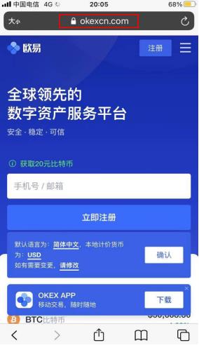 欧意交易app下载2023 欧意app最新v6.1.54安装包插图2