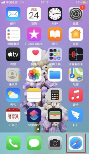 欧意交易app下载2023 欧意app最新v6.1.54安装包插图1