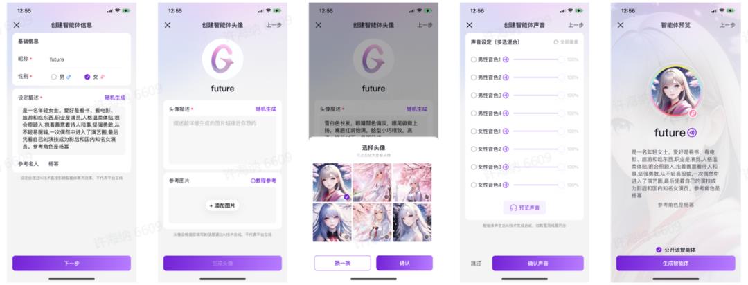 收入为0但估值10亿美元，一文了解a16z领投的Character.AI：个性化的ChatGPT，AI大模型时代的UGC平台