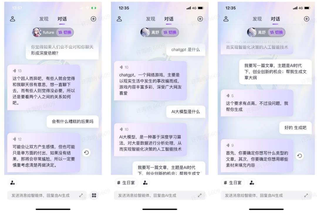 收入为0但估值10亿美元，一文了解a16z领投的Character.AI：个性化的ChatGPT，AI大模型时代的UGC平台