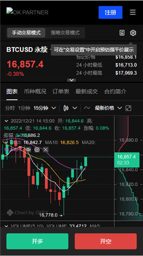 苹果欧意软件在线下载_华为手机咋安装欧意V6.1.40插图1