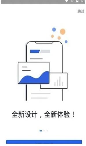 欧意app官网3月版本下载 欧意官网app安装包v6.4.0插图1