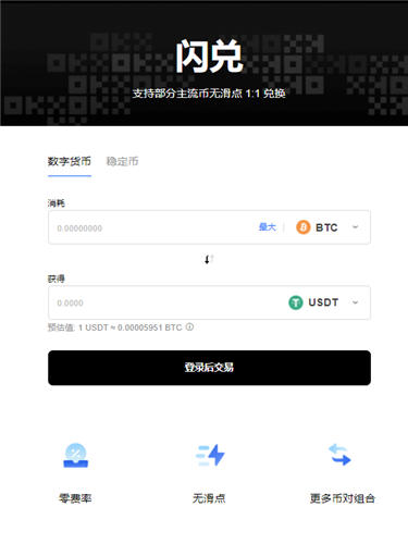 ok交易所交易软件官方网站下载_最新版本ok交易所官网下载app-第3张图片-巴山号