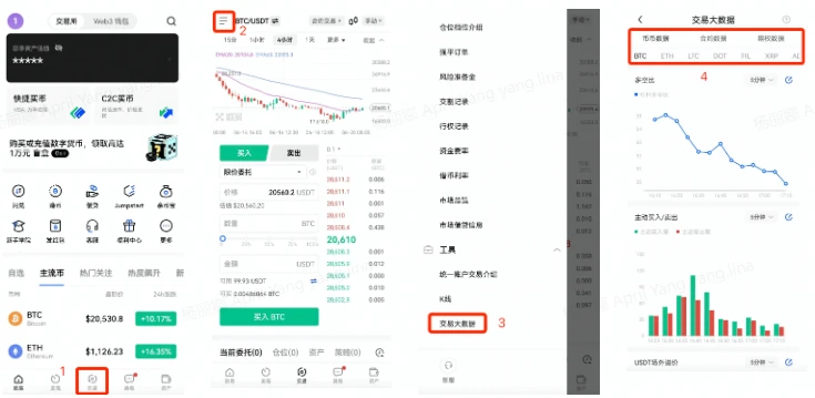 欧意交易平台下载_欧意app最新版2023下载v6.0.26-第1张图片-巴山号