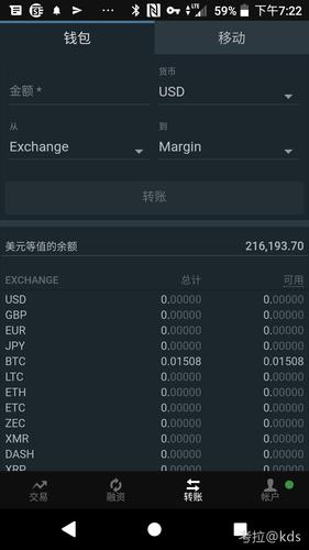 btc钱包中文版官方下载,btc钱包安卓下载